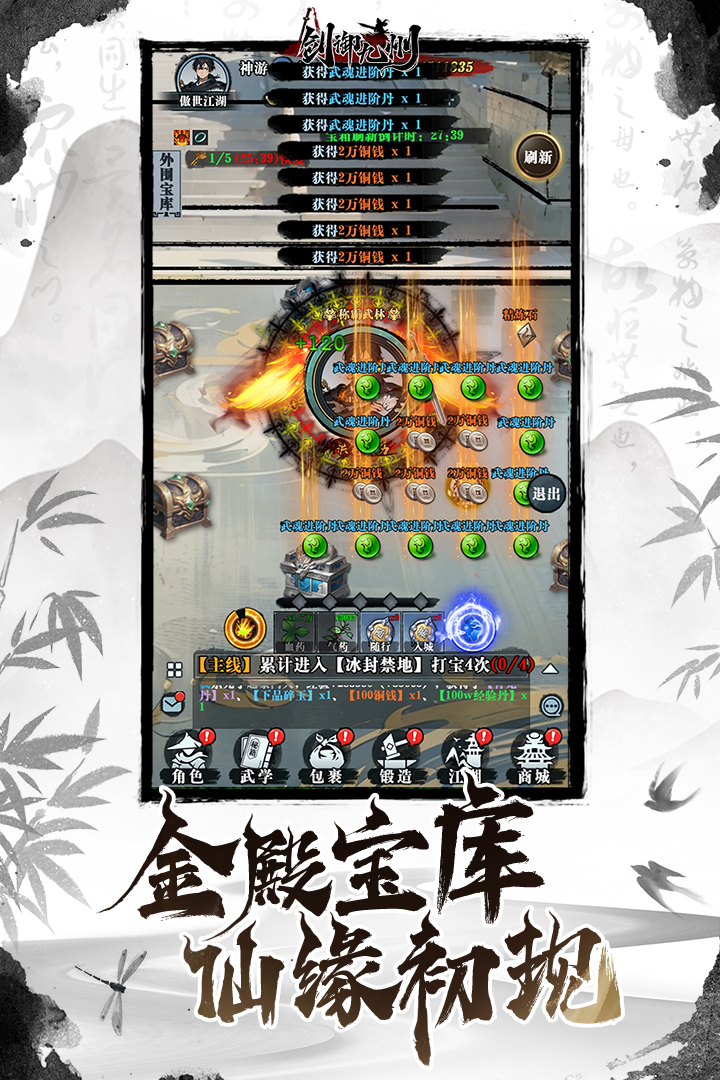 应用截图4预览