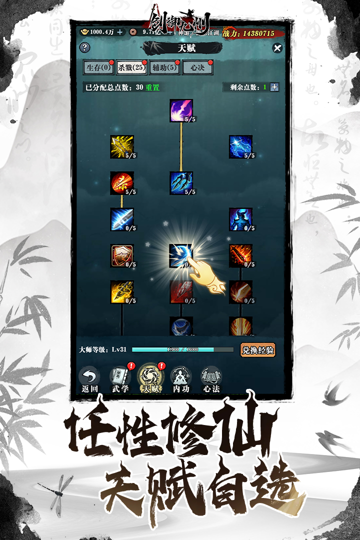 应用截图3预览