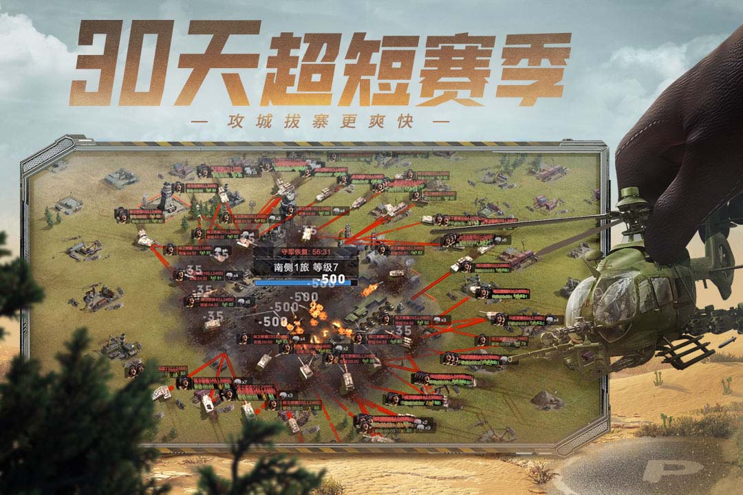 应用截图5预览
