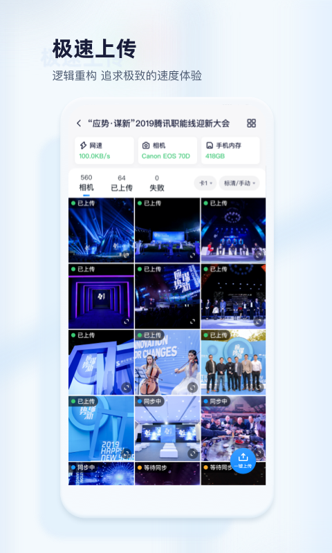 映目云攝影截圖預(yù)覽