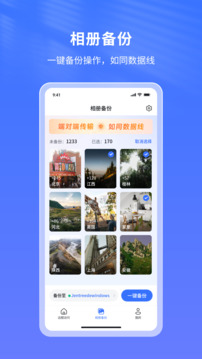 節(jié)點(diǎn)小寶截圖
