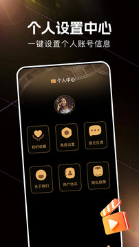 都市暖劇截圖