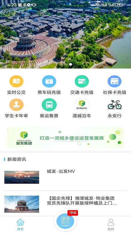 应用截图1预览