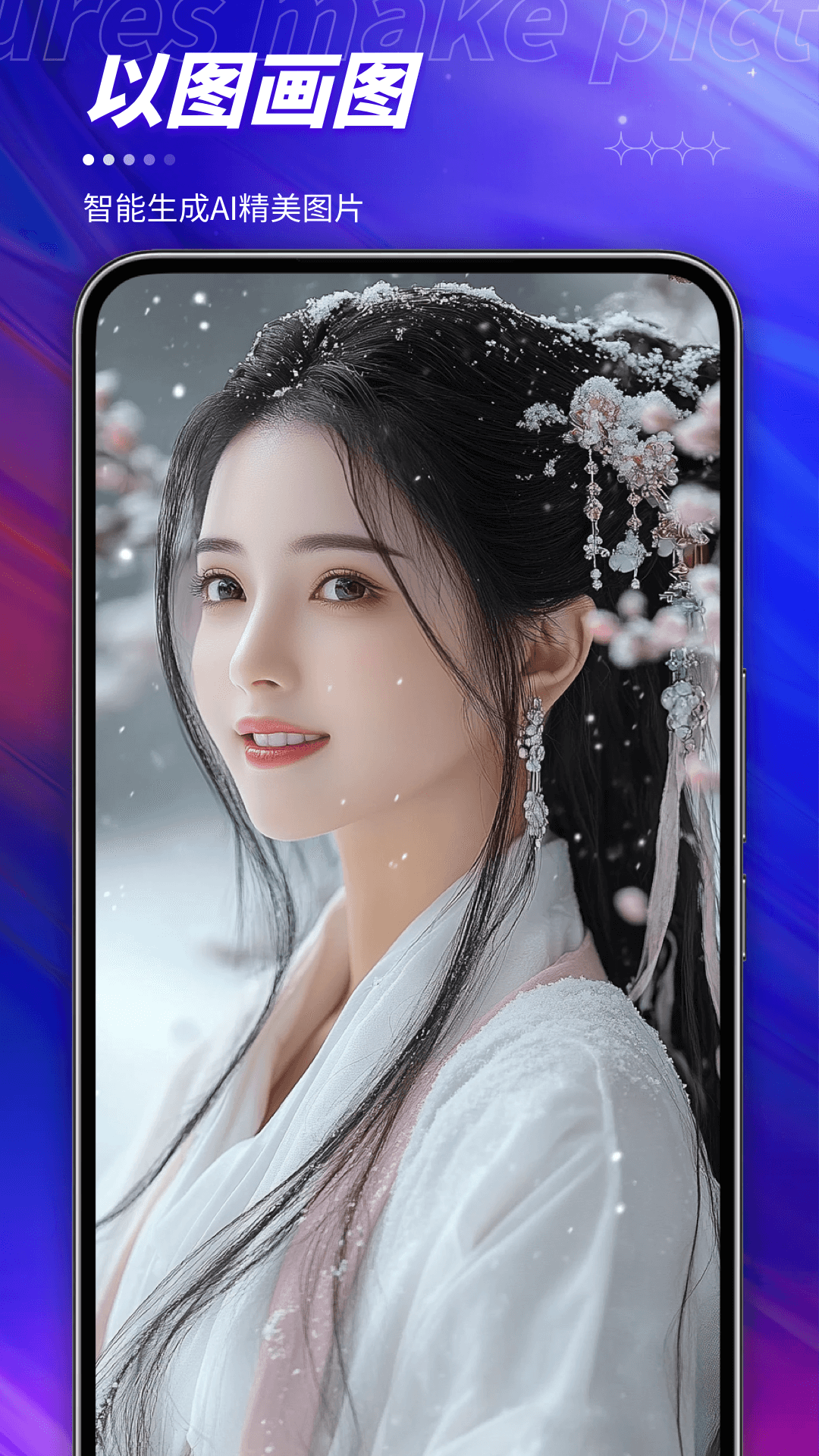 RunwayML繪畫截圖預(yù)覽