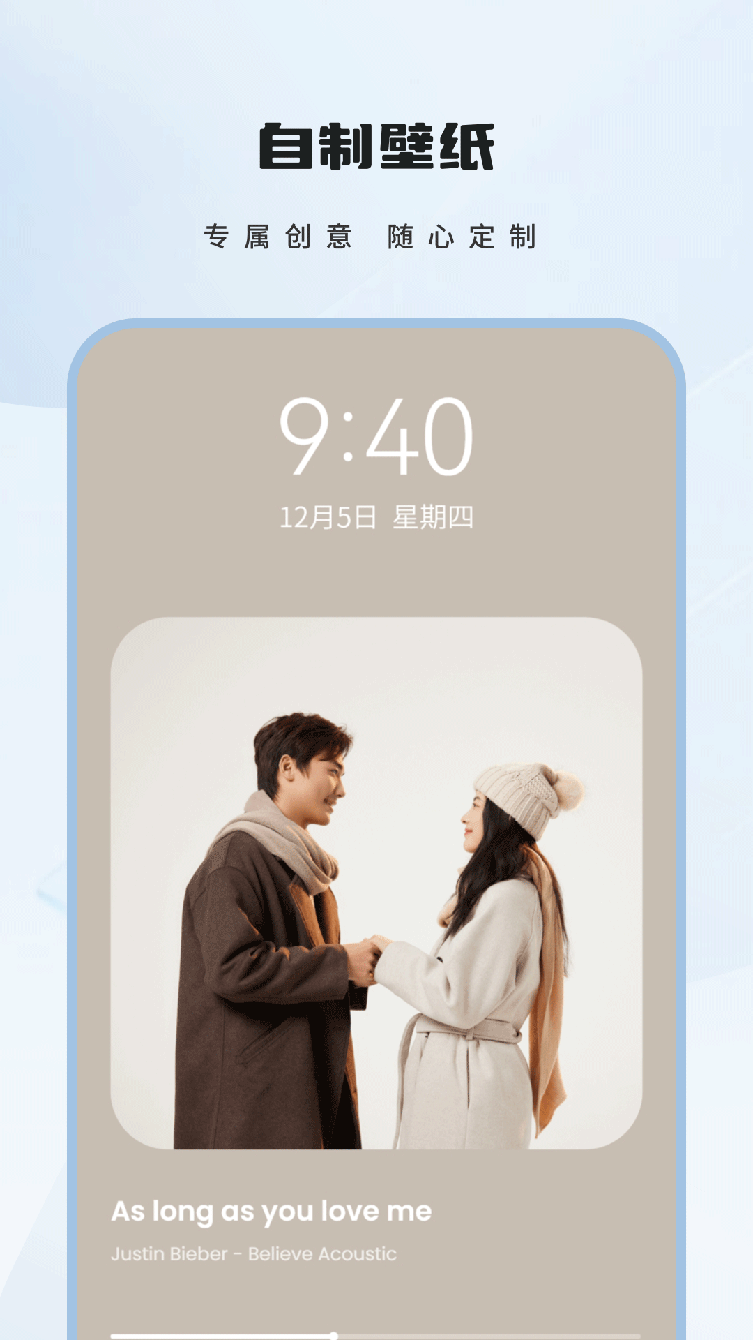 桌面主題截圖預覽