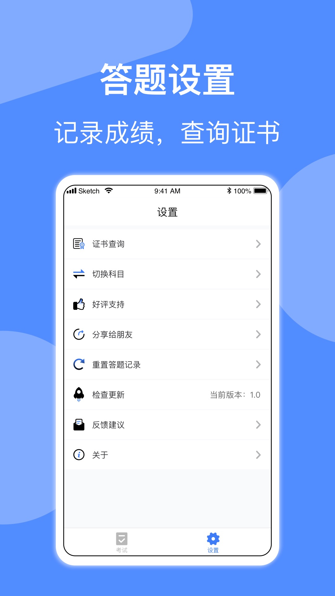 应用截图3预览