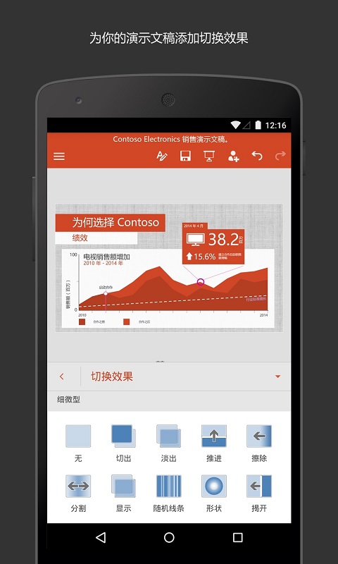 应用截图2预览