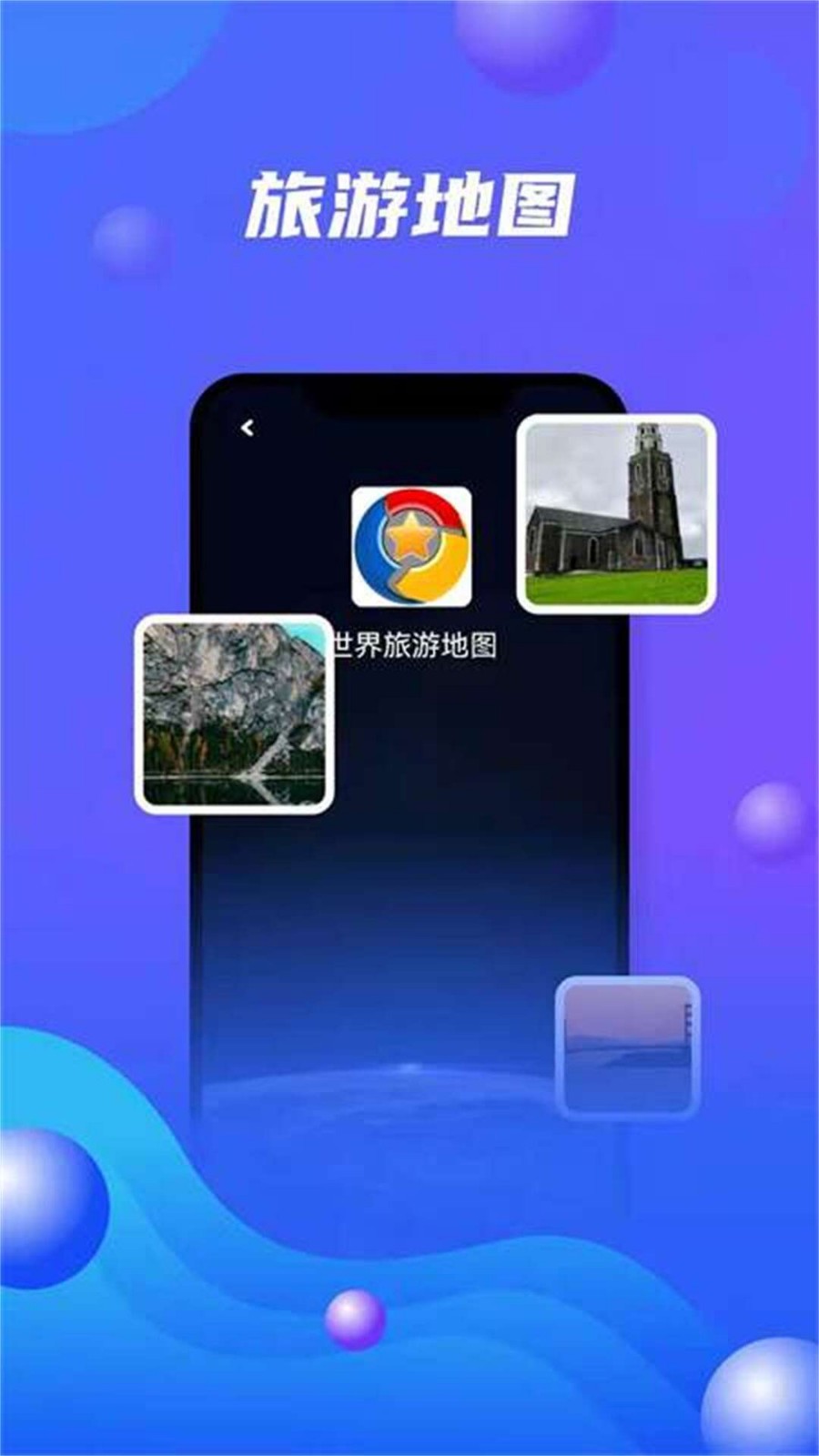 应用截图1预览