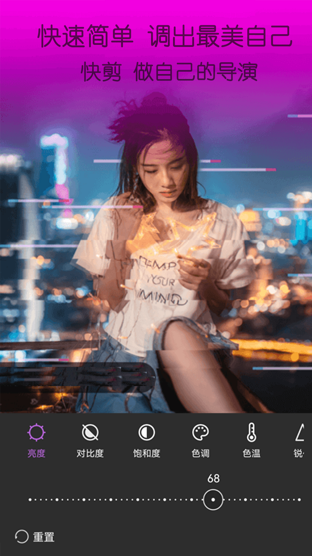 快剪截圖預(yù)覽