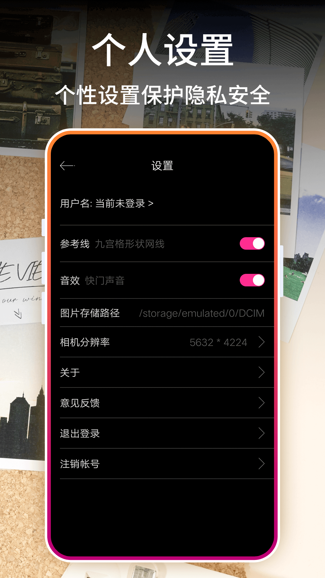 InstaFilter找找濾鏡截圖預(yù)覽