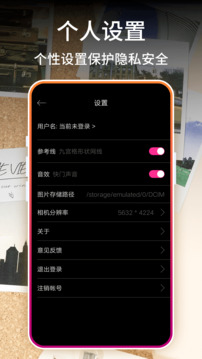 InstaFilter找找濾鏡截圖