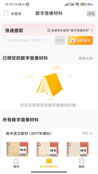 快點(diǎn)學(xué)截圖
