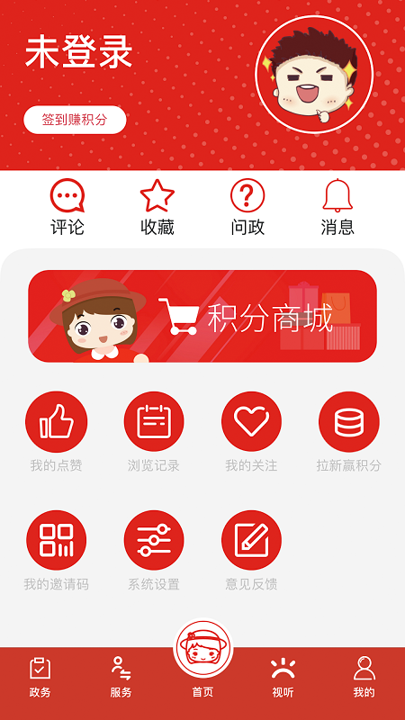 应用截图4预览