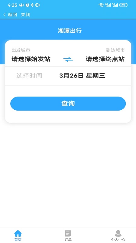 应用截图3预览