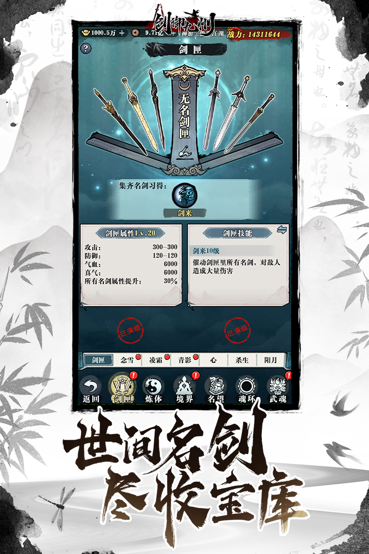 应用截图2预览