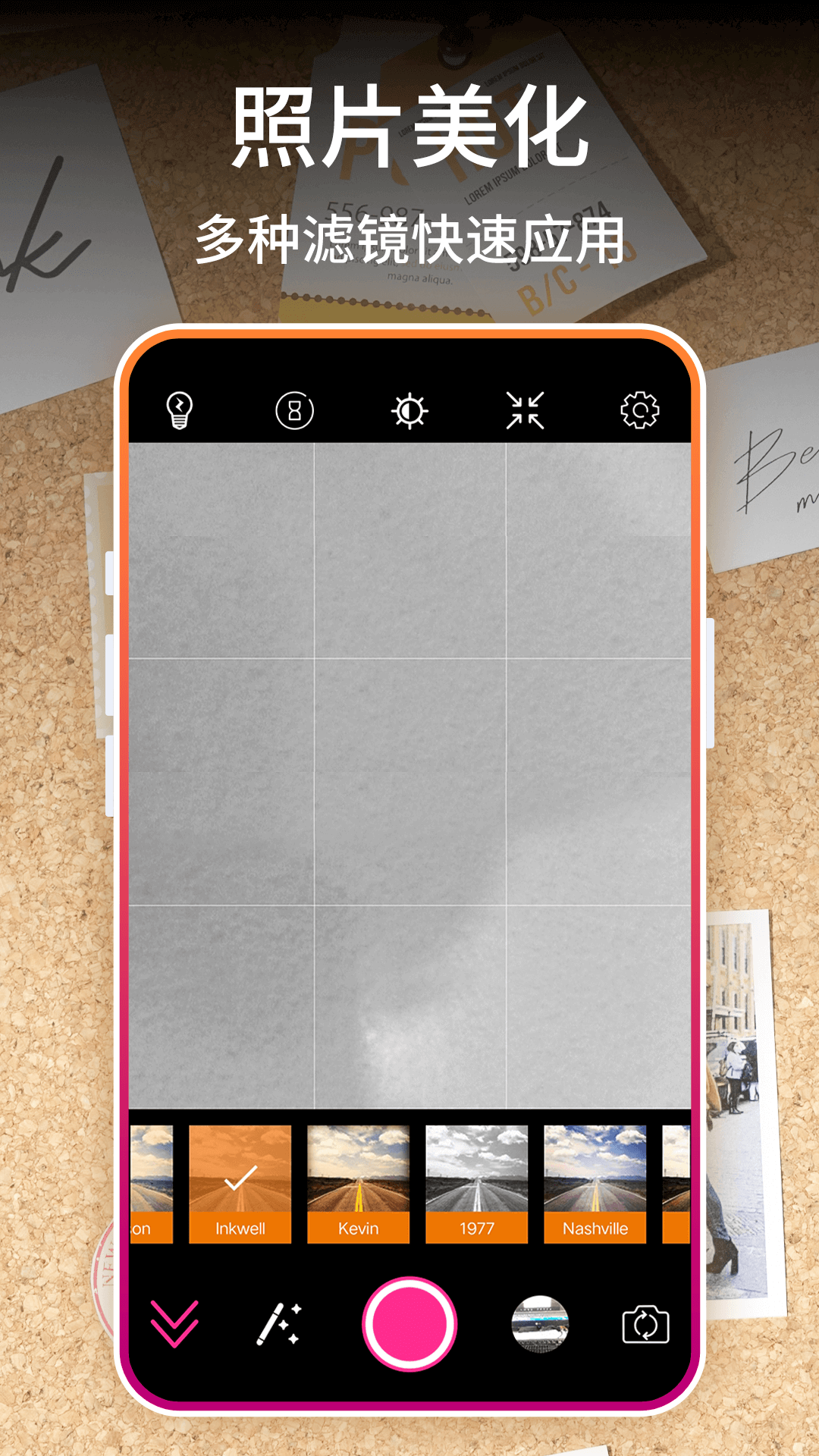 InstaFilter找找濾鏡截圖預(yù)覽