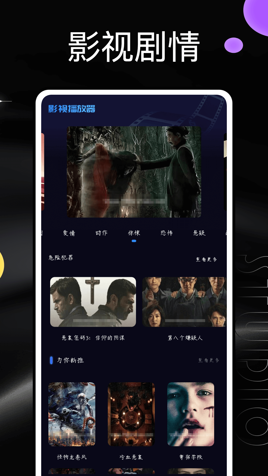 螞蟻影視截圖預(yù)覽