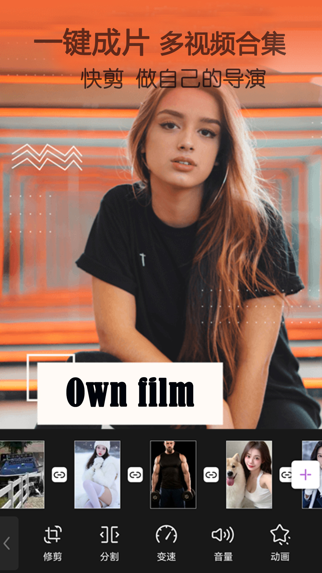 快剪截圖預(yù)覽