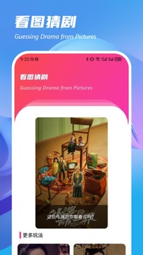 即看影視剪輯截圖