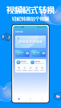 視頻特效師截圖