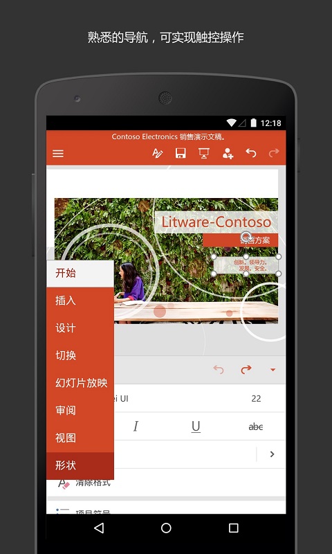 应用截图1预览