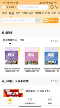 快點(diǎn)學(xué)截圖
