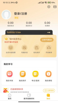 快點(diǎn)學(xué)截圖