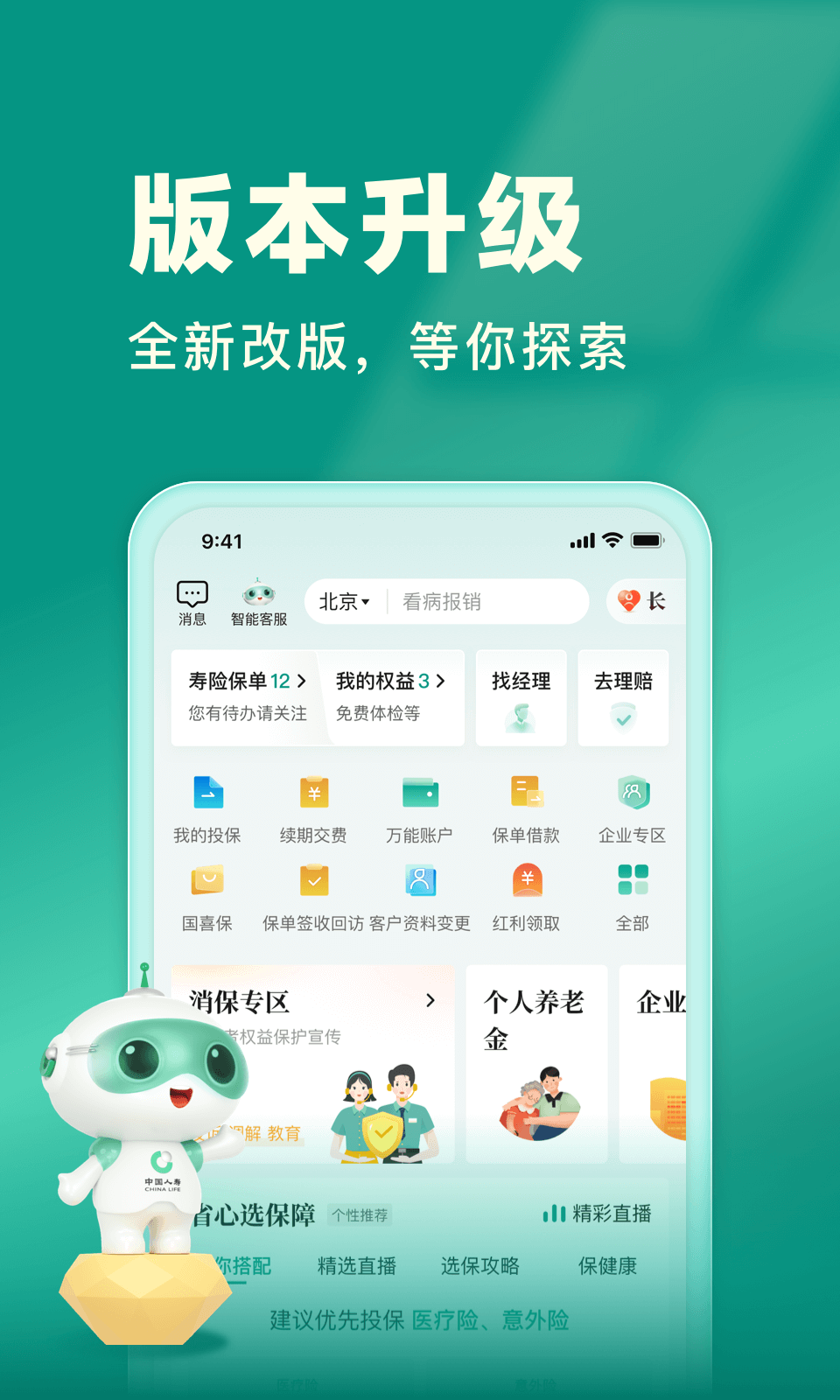 应用截图1预览