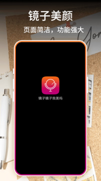 InstaFilter找找濾鏡截圖