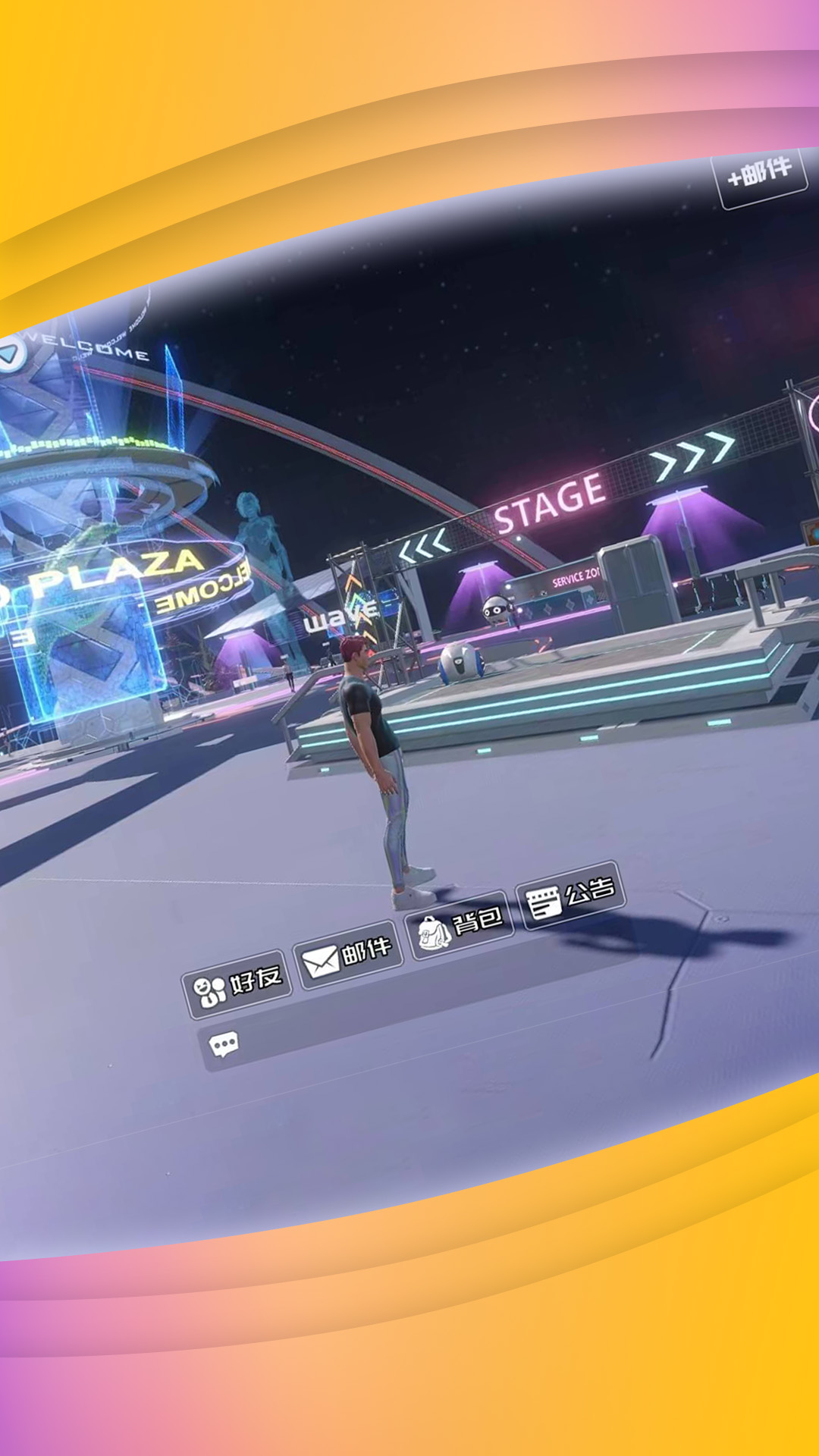 MarsX截圖預(yù)覽