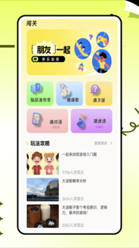 真心話大冒險(xiǎn)轉(zhuǎn)盤(pán)截圖