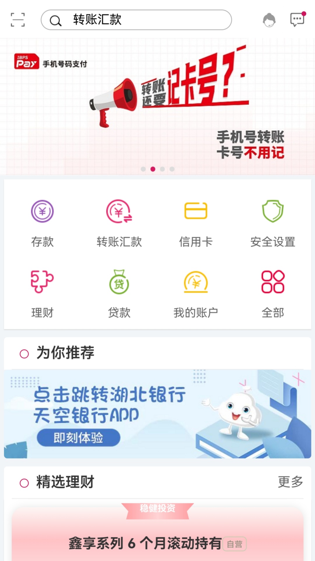 应用截图1预览