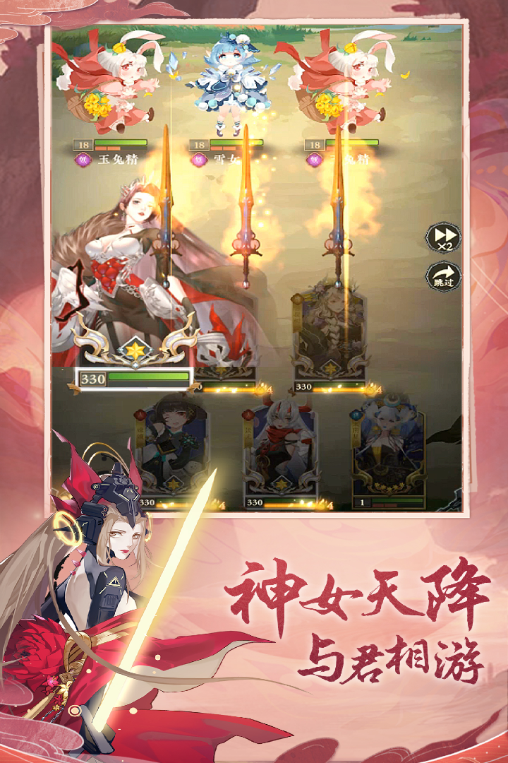 太初行截圖預(yù)覽