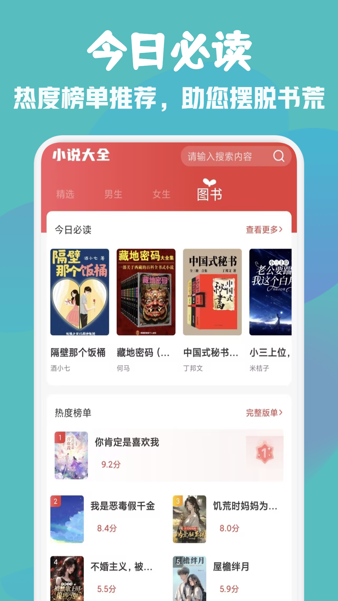 应用截图2预览