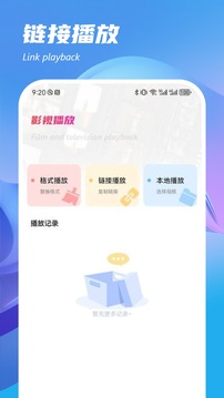 即看影視剪輯截圖