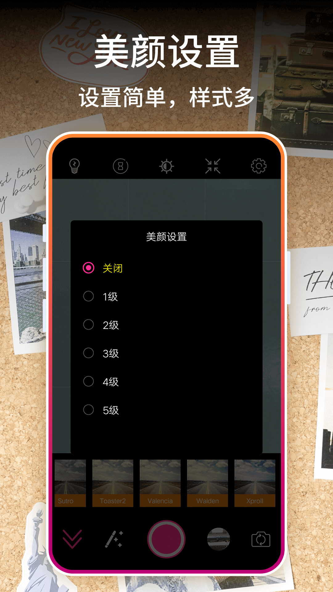 InstaFilter找找濾鏡截圖預(yù)覽