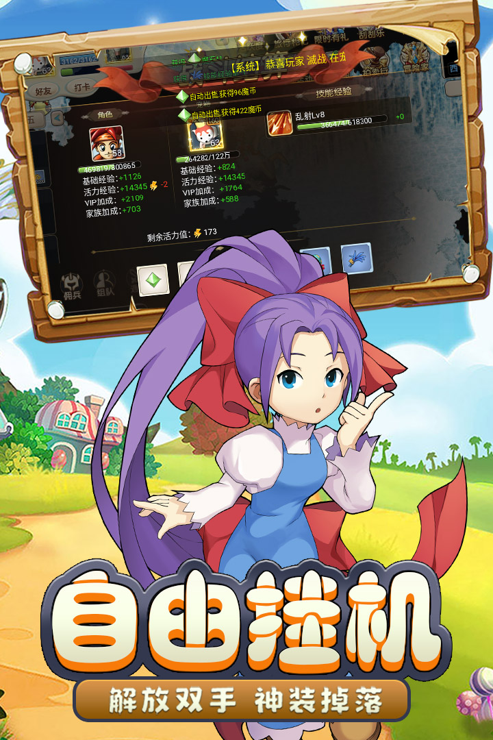 应用截图2预览