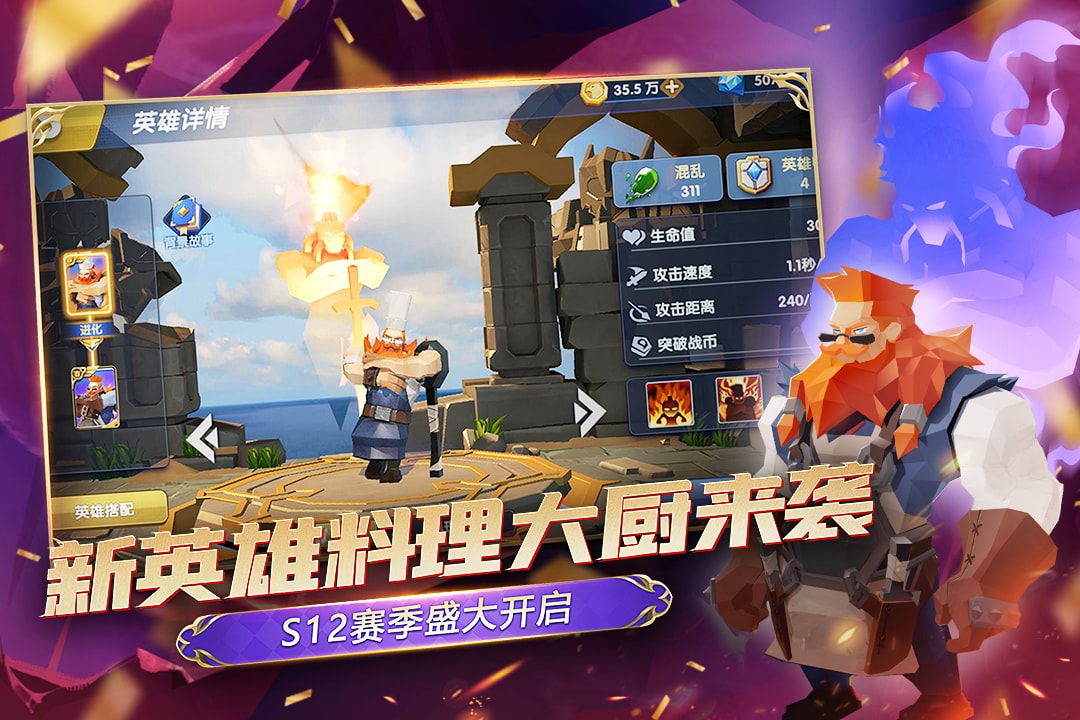 榮譽指揮官截圖預(yù)覽