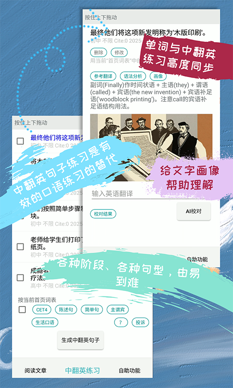 優(yōu)點(diǎn)英語截圖預(yù)覽
