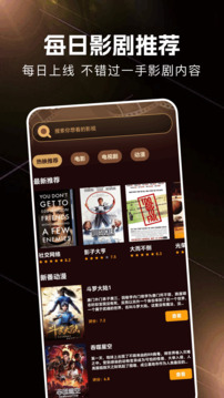 都市暖劇截圖