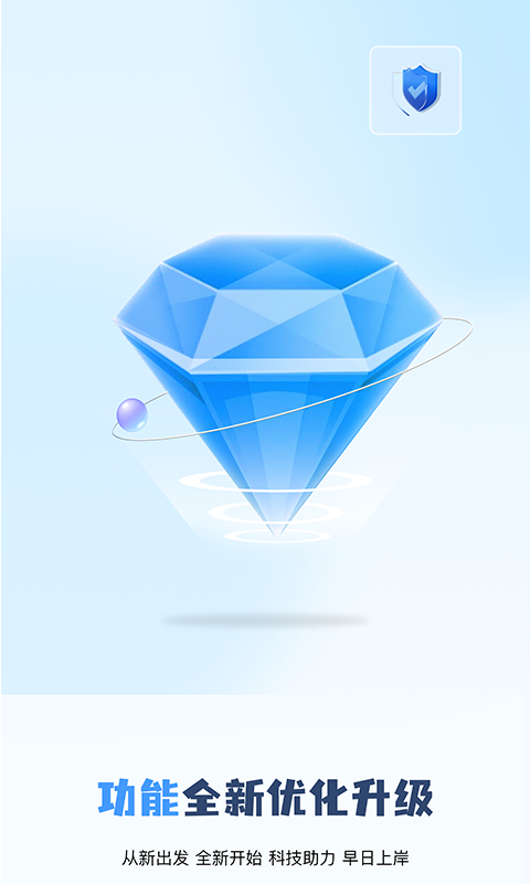 船員通截圖預(yù)覽