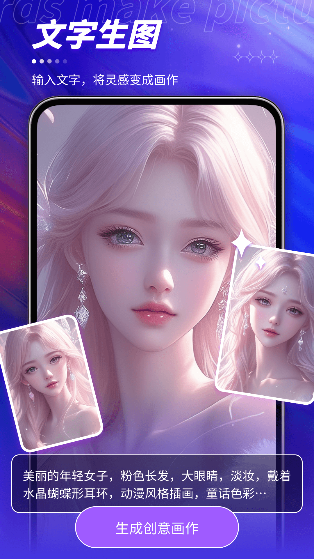 RunwayML繪畫截圖預(yù)覽