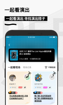 秀動(dòng)截圖