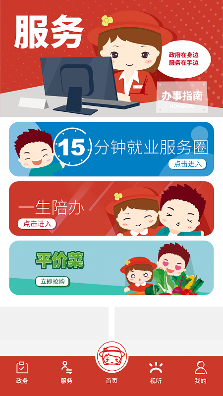应用截图3预览