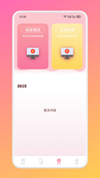 蘑菇視頻截圖
