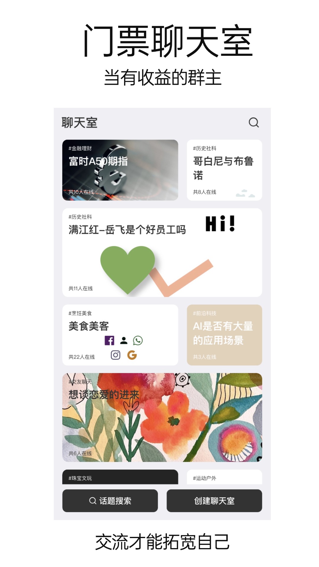 应用截图5预览