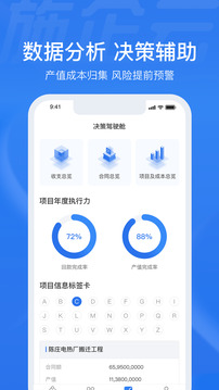 施企云截圖