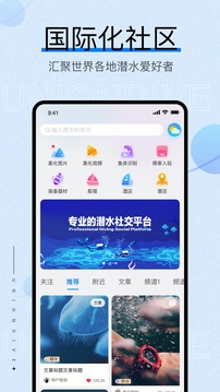 聯(lián)潛截圖