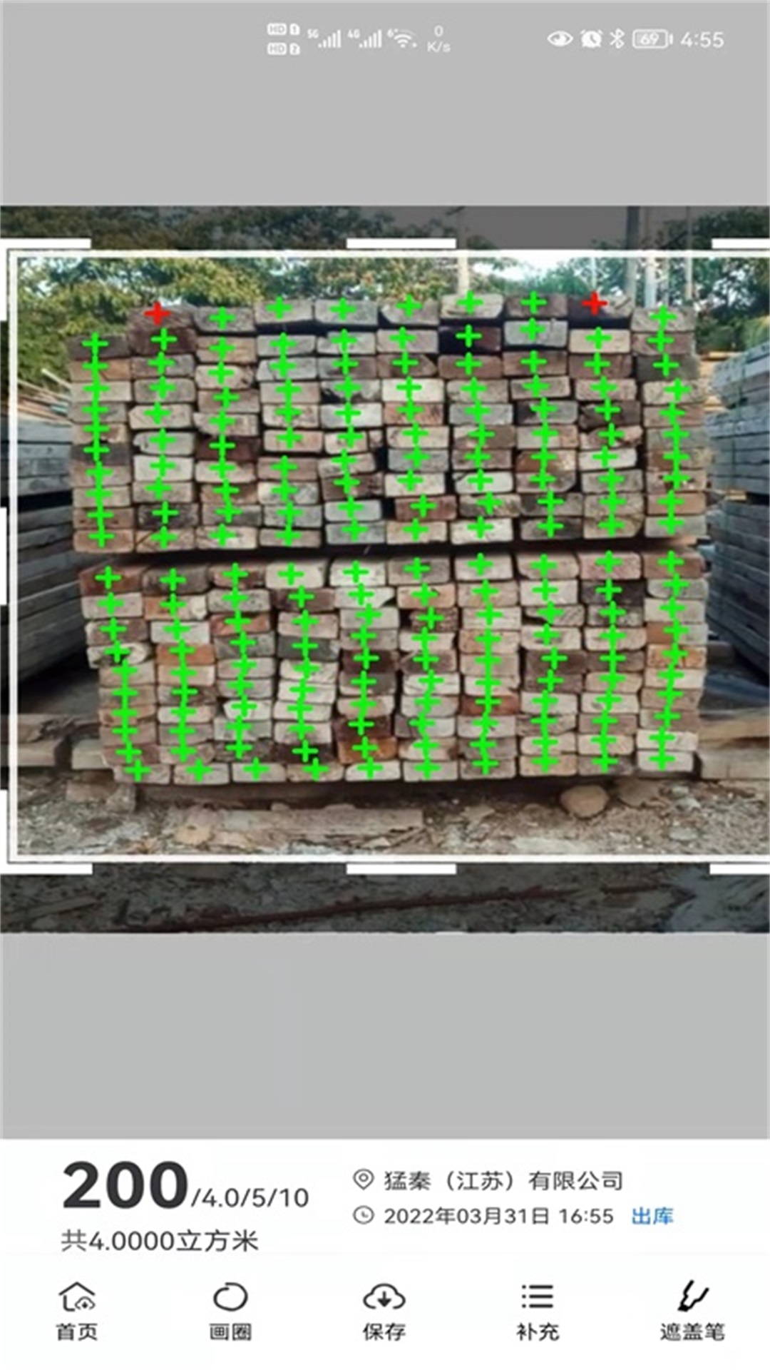 超級(jí)數(shù)鋼管截圖預(yù)覽