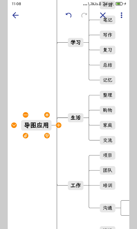 应用截图1预览